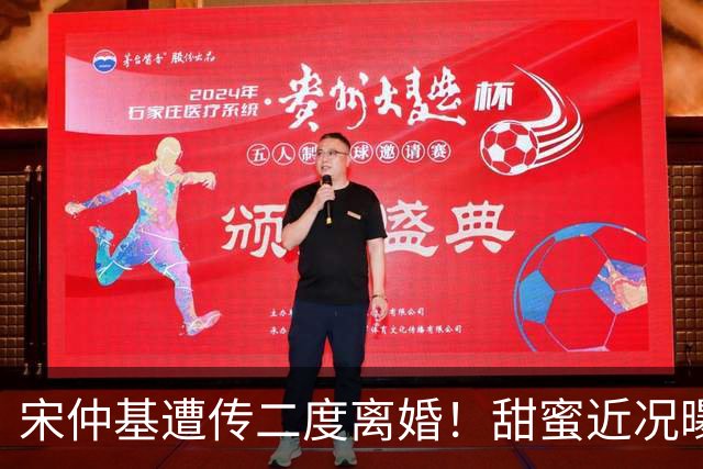 宋仲基遭传二度离婚！甜蜜近况曝光 「夫妻义大利榨油」两娃现身